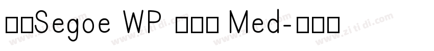新ゴSegoe WP 兰亭黑 Med字体转换